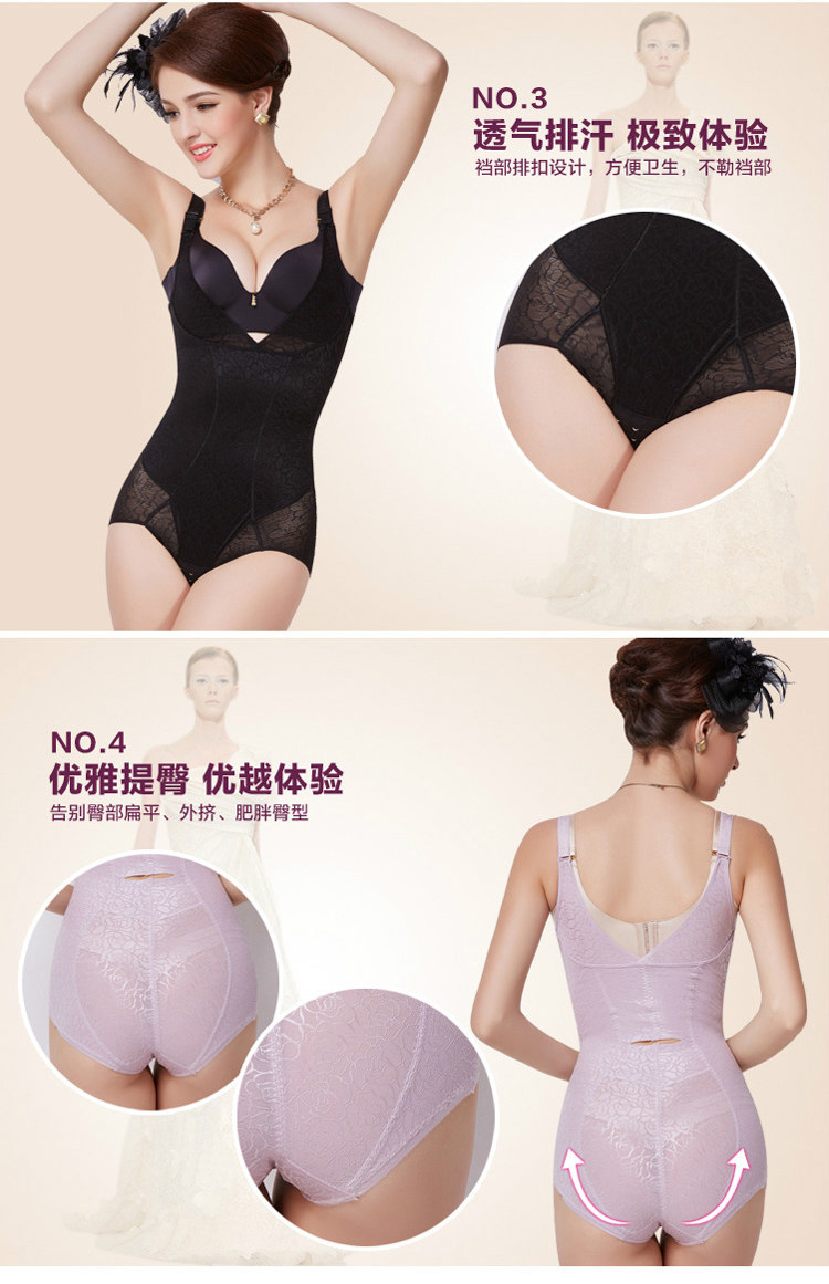 Sous-vêtement minceur sexy en nylon - Ref 687370 Image 52