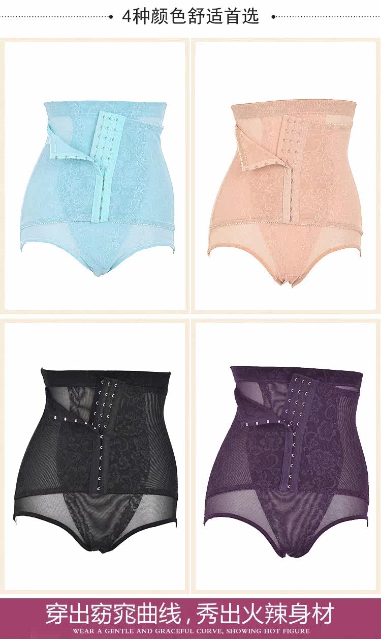body amincissant sexy en nylon - Ref 672604 Image 54