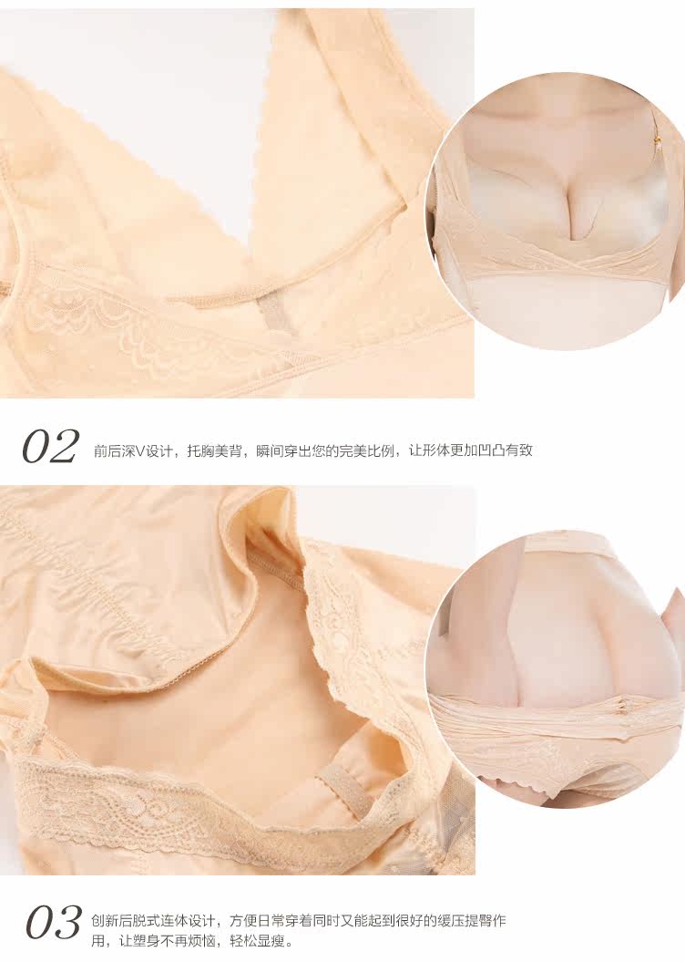 Sous-vêtement minceur sexy en nylon - Ref 686046 Image 65