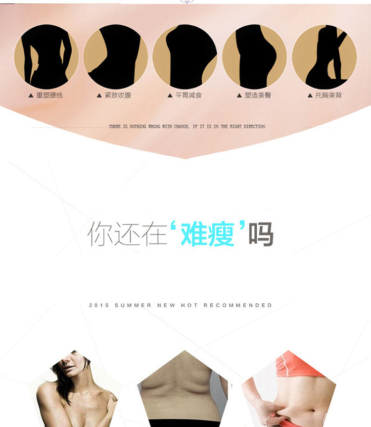 Sous-vêtement minceur sexy en nylon - Ref 689942 Image 53