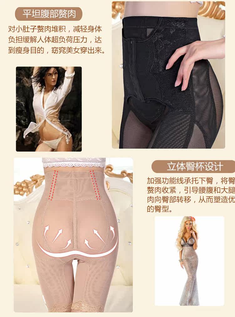 body amincissant sexy en spandex - Ref 670961 Image 58