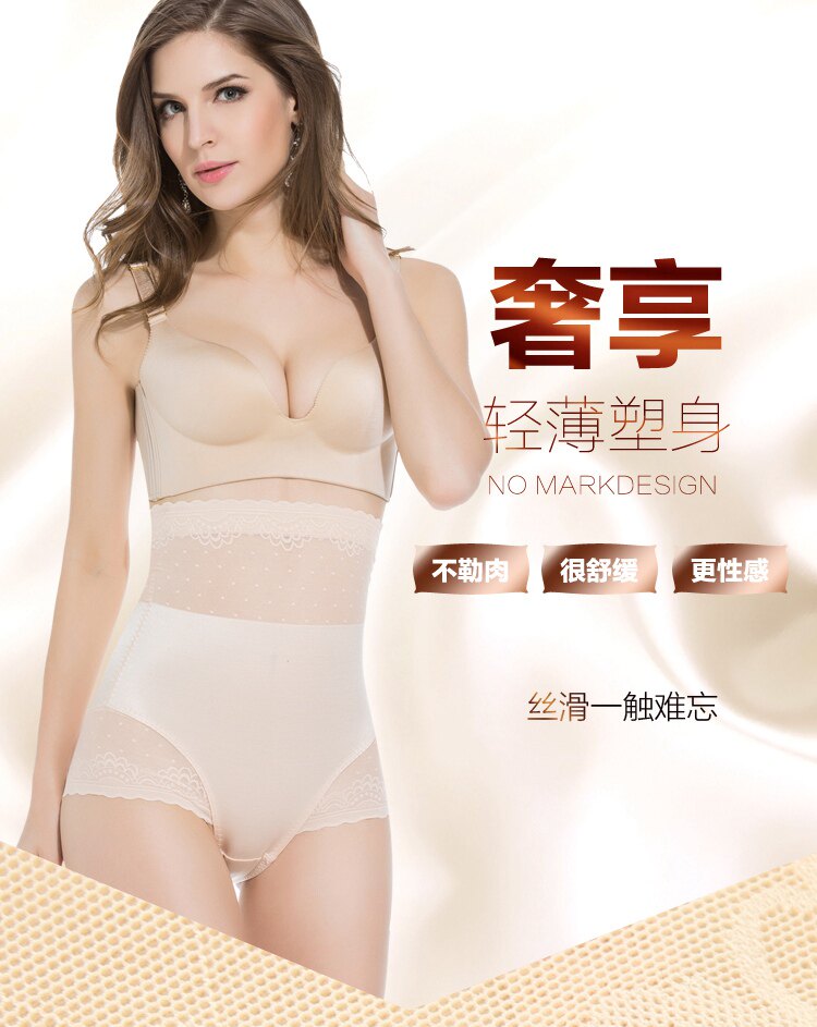 body amincissant sexy en nylon - Ref 671572 Image 49