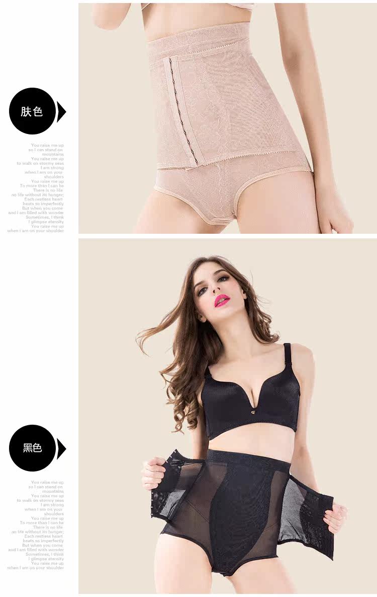 body amincissant sexy en nylon - Ref 672604 Image 66