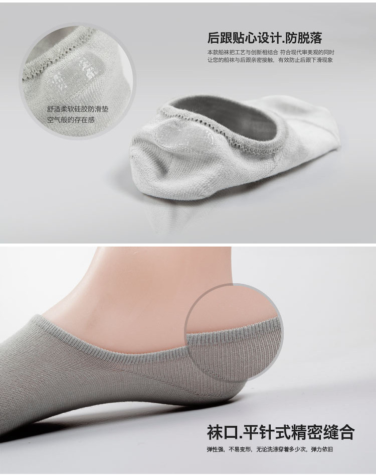 Chaussettes - collants TG-06 - Ref 763257 Image 6