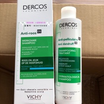 France Vichy Vichy DS Silicone-free Anti-itching and Anti-dandruff Shampoo 200ml 390ml Green Label Medium Oil Hair
