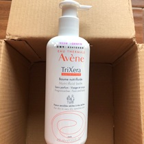 The new version of Yayang triple moisturizing cream 400ml Repair moisturizing cream Repair baby special dry skin moisturizing 23 1