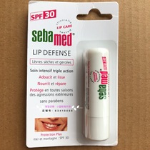 German Spa Adult Sunscreen Lip Balm 4 8g Triple Protection SPF30 Moisturizing moisturizing