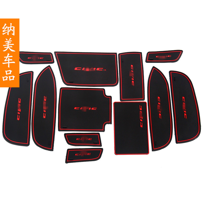 Suitable for 8th generation Civic slot pad 9th generation Civic 12 Civic storage box pad interior anti-skid pad