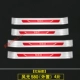 Red Bidcenery 580 [внешняя] 4 штуки