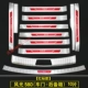 Red Bidcenery 580 [Дверь+бокс] 10 штук