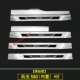 Черная метка сцена 580 [встроенные] 4 штуки