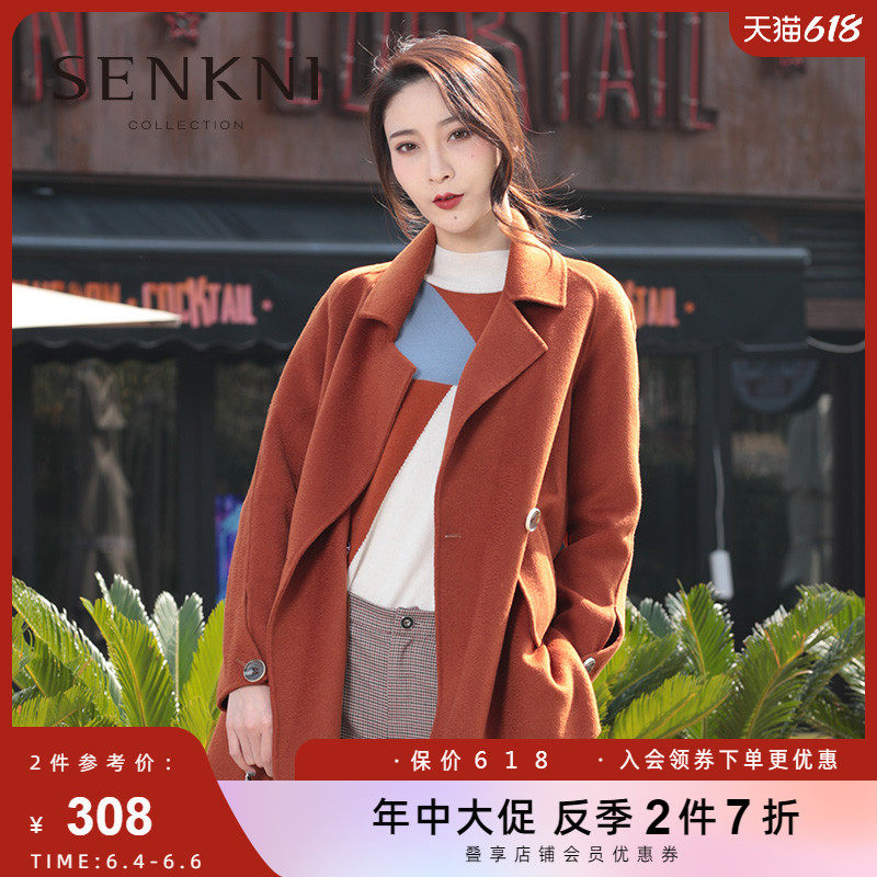 Sancani Fashion Caramel Color Double-sided Mece The Mid-Long Version Cotton Wool Coat Mall with the same new product jacket