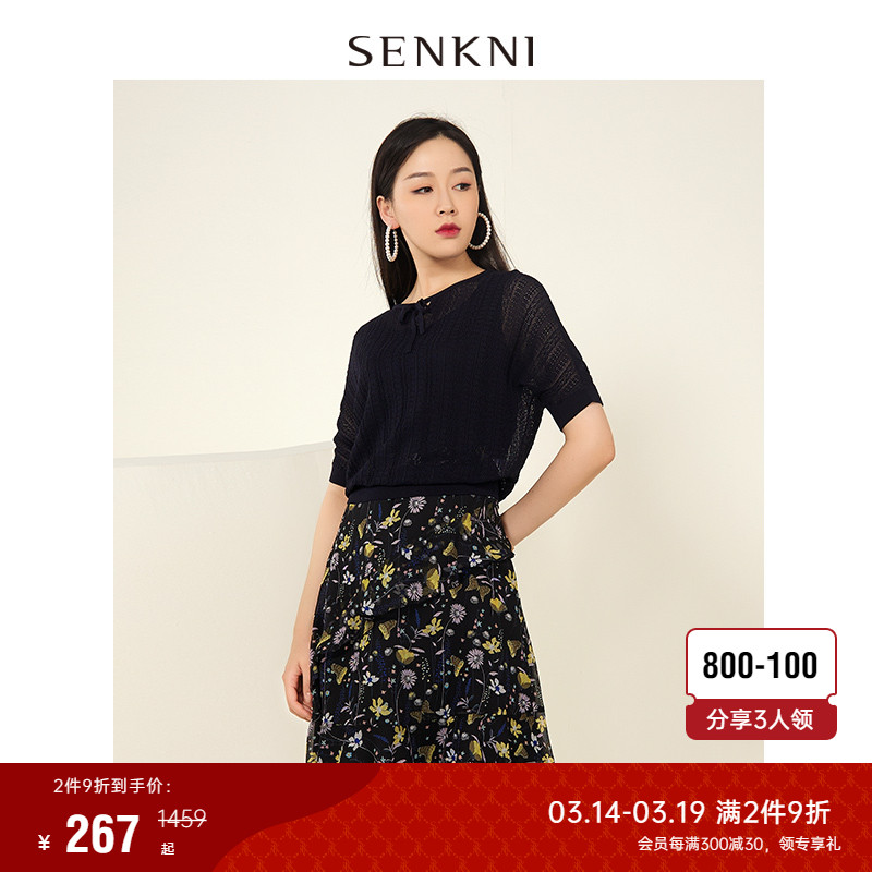 San Conni New Lady Knitting Hollow Woman Lotus Leaf Fracture Flower Clothes and Half-dress Set Shopping