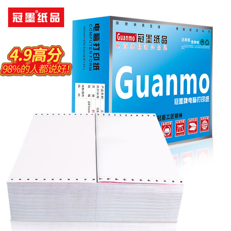 Crown ink computer needle copy paper Three-in-two-in-two-in-four-in-five-in-six-in-three-in-three-in-one invoice Pressure-sensitive printer paper Delivery list 241 Accounting blank voucher 240x140