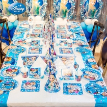 Frozen Frostbirthday Party Decoration Dessert Dessert Disk Disk Set for Disposable Paper Cake