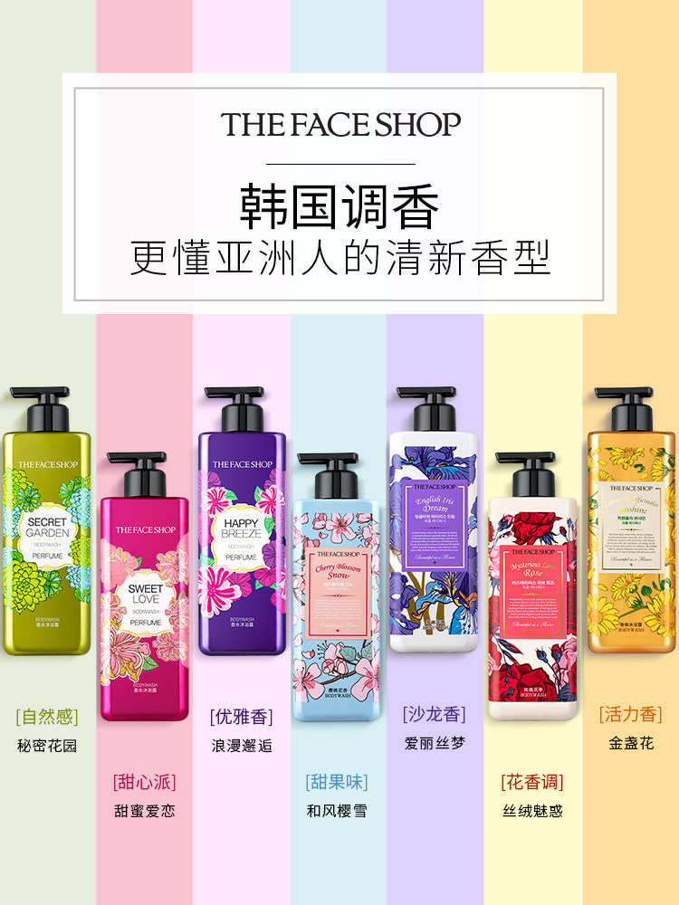 Brand Straight Hair The Face Shop Perfume Shower Gel Long-lasting Fragrance Fragrance Family Body Wash 500ml