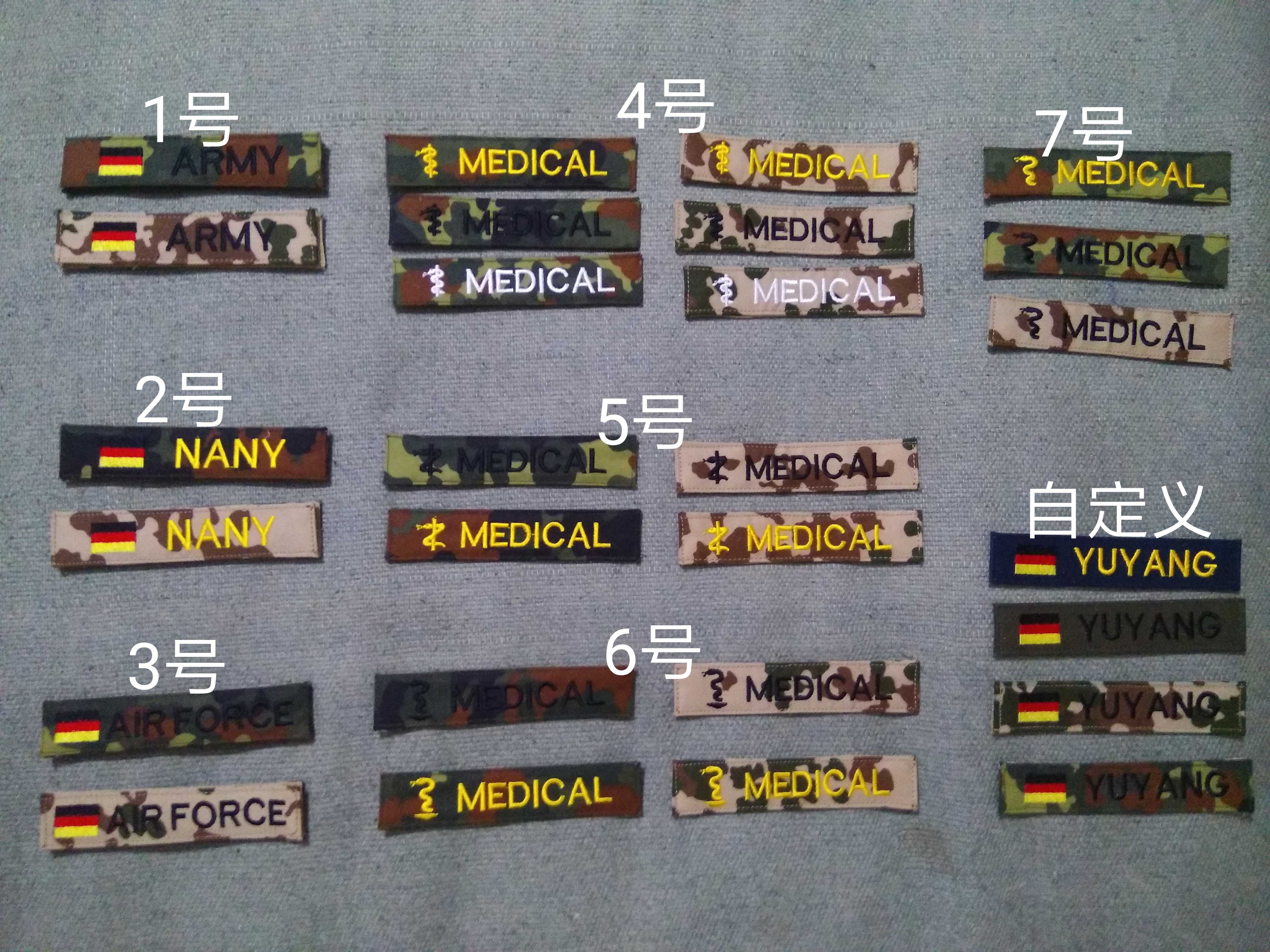 German camouflage German Spotted Camouflage name Article Chest Bar Magic Sticker Spot