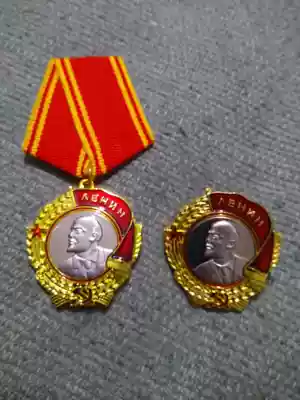 The Soviet Union Lenin badge