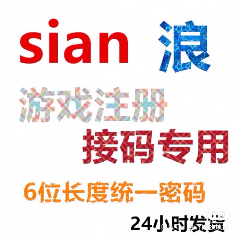 The Email Address Registered for the Game Can Only Be Used to Receive Non-Hotmail Emails, and the 163 Game Account Can Be Accessed Directly Via the Website