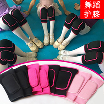 Sports dance kneeling knee pads children cotton leg protection thickened mens and womens universal yoga fitness anti-collision knee pads