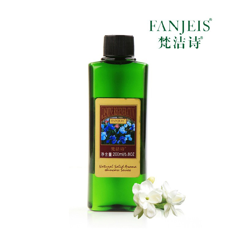 梵洁诗专柜正品 茉莉营养洁面精200ml（新）