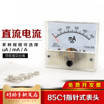 Poinmeter head 85C1 mechanical type pointer type DC current meter head DC voltage complete uA mA A mA A