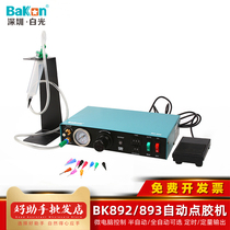 White light BK892 893 automatic dispensing machine digital display automatic glue drop glue silicone glass glue filling machine