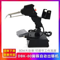 DBK-80W automatic soldering machine can adjust the temperature