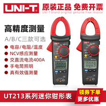 Uliid UT213A B C digital pincer form true effective value high accuracy AC flow table 400A fitter type table
