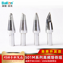 White light 501m soldering iron head BK3300 high frequency welding station 200W soldering iron nozzle knife edge K horseshoe C word D tip B nozzle
