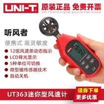 Uliid UT363 digital anemometer high-precision mini anemometer to measure wind thermometer wind direction sensor