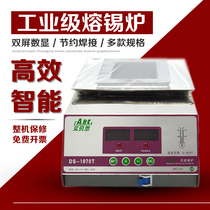 Abbeth industrial tin furnace digital display adjustable temperature desktop tin melting furnace environmental protection pure titanium dipping machine high-power soldering furnace