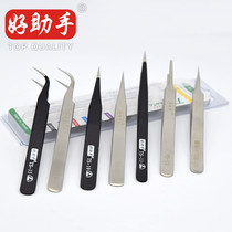 Good assistant tweezers high precision hard and anti-static stainless steel tweezers curved tip round mouth tweezers nail manicures