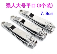 3 установки (большой) плоский рот