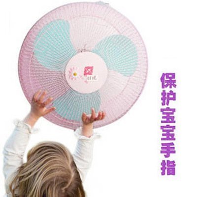 Child Fan Protection Hood Fan Hood Electric Fan Safety Hood Shield Protect Baby Finger 