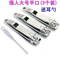 Большая ухочистка, 3 шт, 1 шт