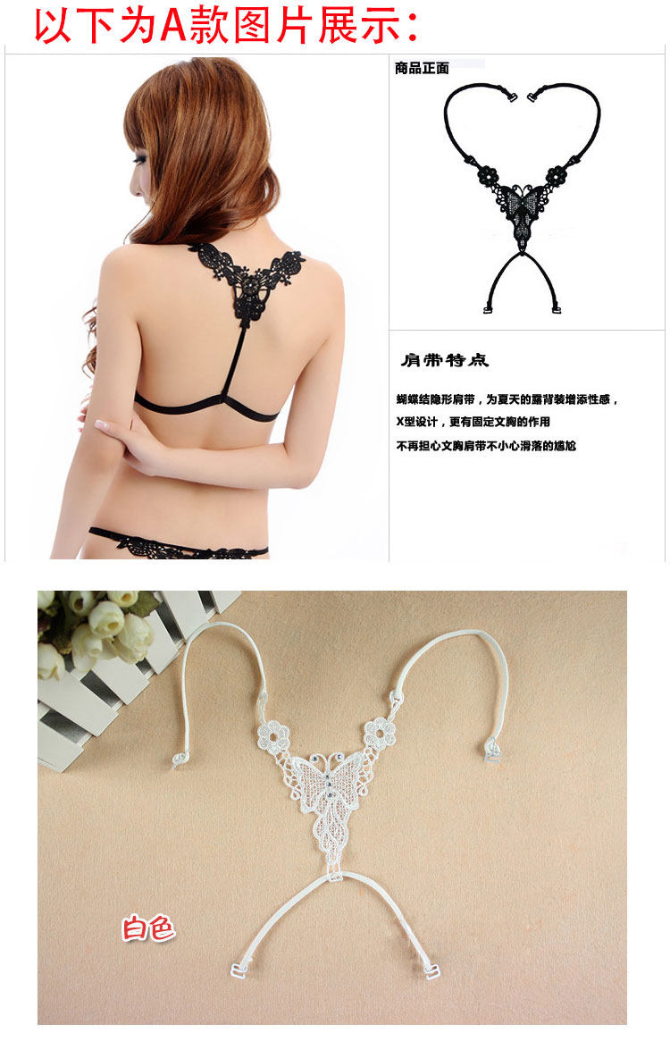 Sangles pour lingerie n05-04 - Ref 810454 Image 9