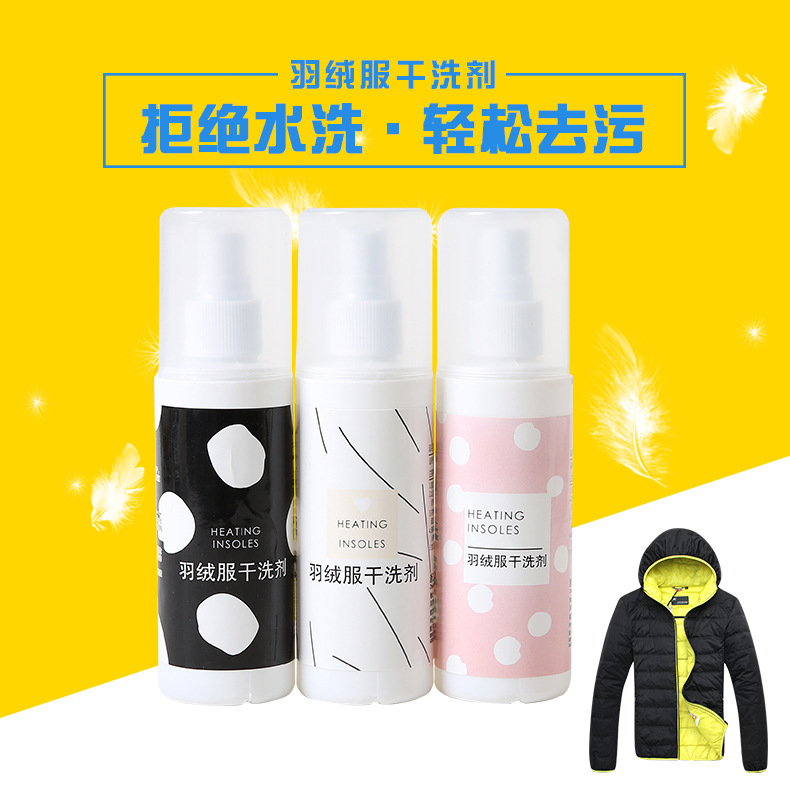 thuốc tẩy mốc áo màu Áo khoác xuống đại lý giặt khô quần áo giày sạch mạnh dùng một lần khẩn cấp khử nhiễm phun khô chất tẩy rửa - Dịch vụ giặt ủi 	nước tẩy quần áo siêu sạch