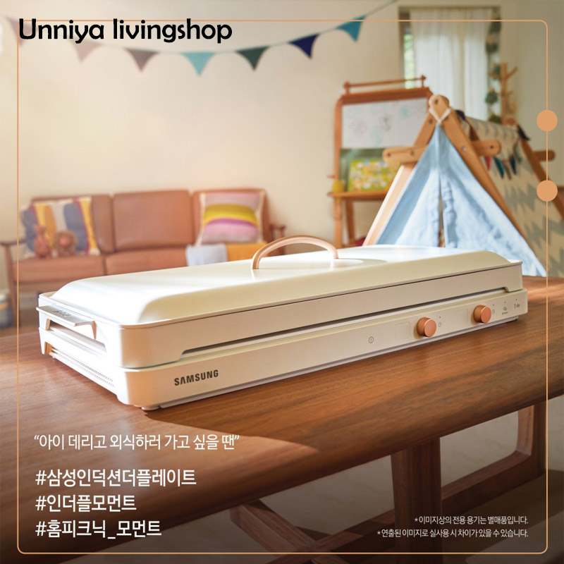 South Korea direct mail Samsung double stove induction cooker with baking pan multi-functional cooking pot shabu-shabu cooking pot cooking hot pot all-in-one pot