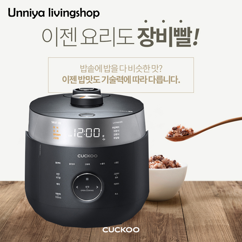 South Korea Direct mail Fukuku double pressure electric rice cooker high pressure without pressure electric cooker 3 people LHTR0611FB LHTR0610FB