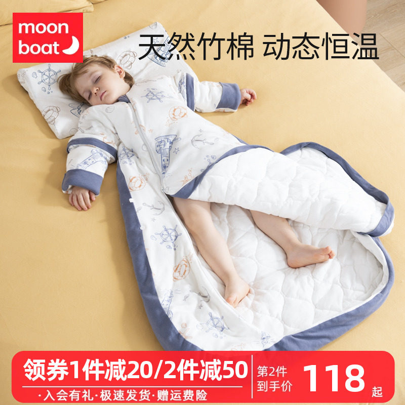 Baby Sleeping Bag Spring Autumn Winter Thickened Newborn Child Seasons Universal Baby Bamboo Cotton Thermostatic Anti Kick Quilt by autumn and winter money-Taobao