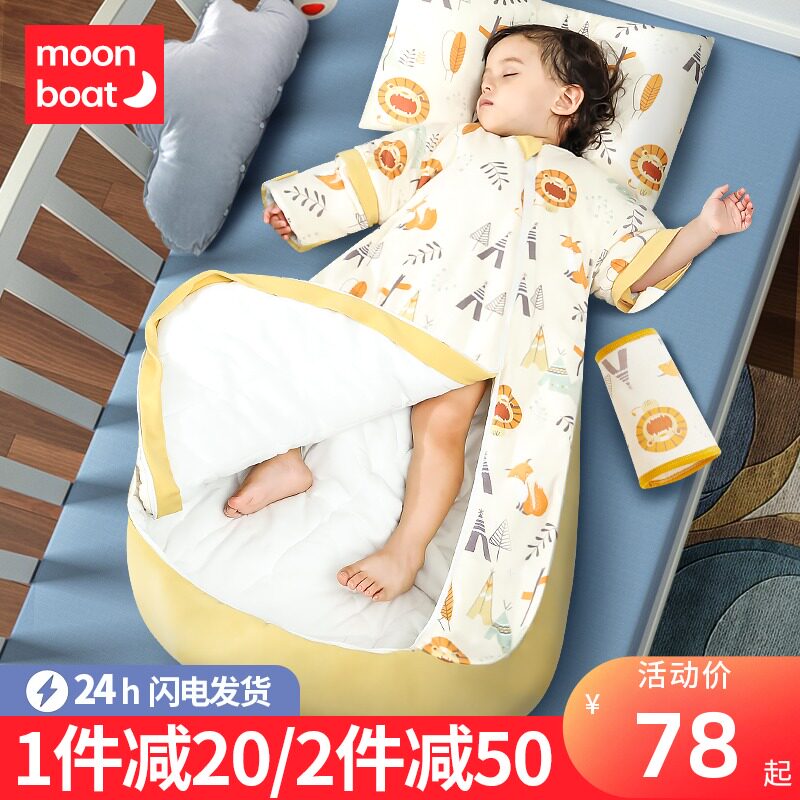 Baby sleeping bag spring and autumn thick constant temperature baby four seasons universal cotton newborn children anti-kick quilt artifact