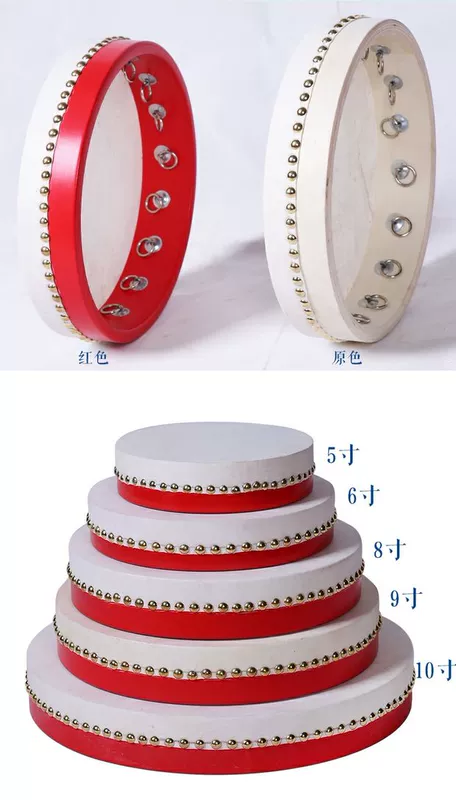 Tân Cương tambourine trống một tay trống Uygur trống nhạc cụ múa trống có thể được tùy chỉnh nhà máy sơn trực tiếp mua đàn tỳ bà