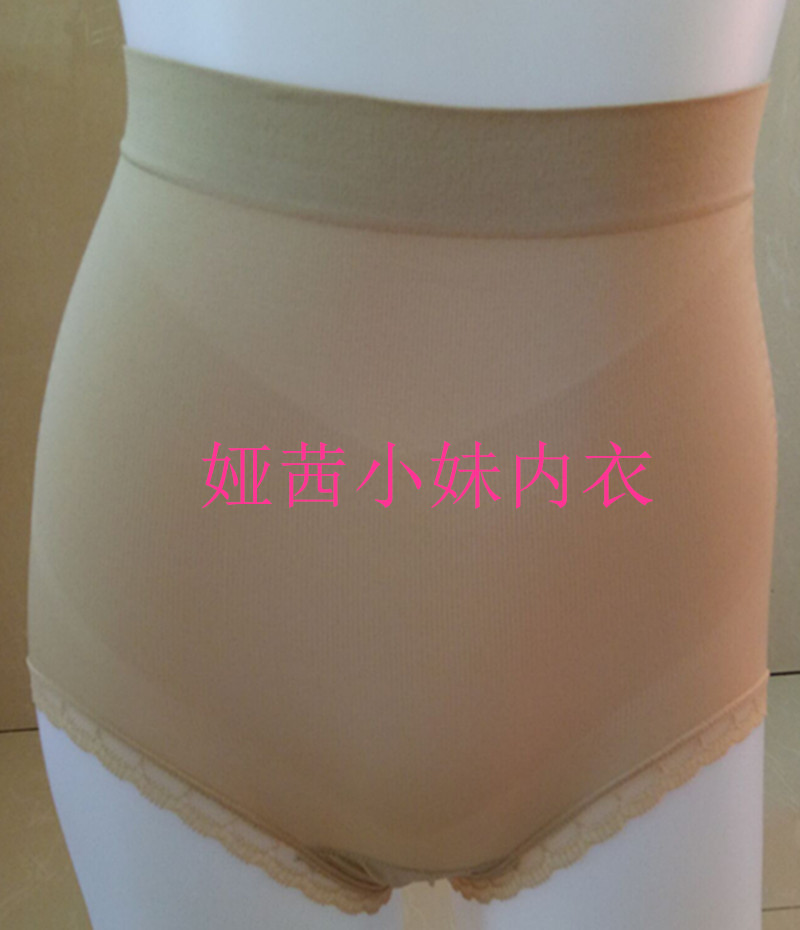 W S Lady24044 ultra-thin middle waist lace silk collecting abdominal lifting hip waist small angle maintenance moulded body trousers