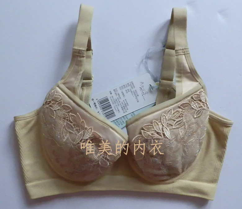 My beloved 13AB 010 - 1 imported oxygen yarn seven comfortable natural maintenance bras