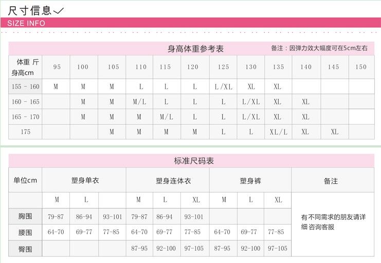 Body YATINGFEN Y7743 - Ref 647674 Image 26