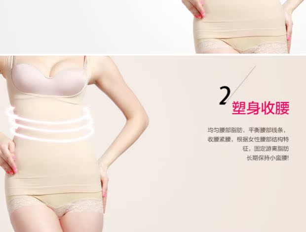 Zixiu quầy đồ lót đích thực áo nịt bụng áo lót cơ thể điêu khắc quần lót phụ nữ