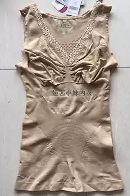 Zixiu 9913 light pressure thin section corset abdomen seamless vest body shaping top