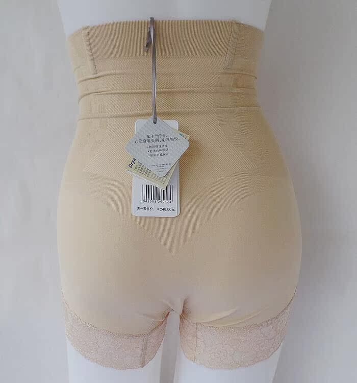 body amincissant SL26047 - Ref 673854 Image 12