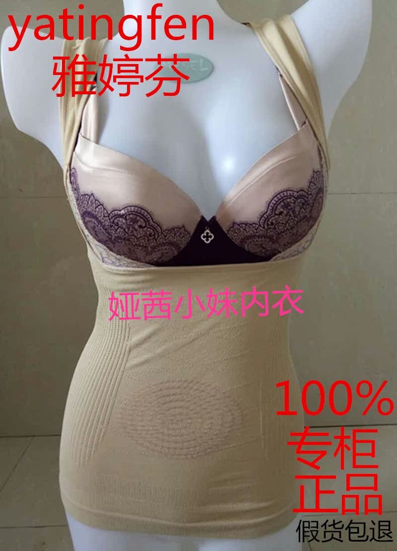 Body YATINGFEN Y7743 - Ref 647674 Image 6